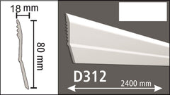 PLINTA DUROPOLIMER , D 312, 240 x 8 x 0.5 cm- Livrare rapida !
