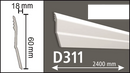 PLINTA DUROPOLIMER, D 301, 240 x 8 x 1,2 cm- Livrare rapida !