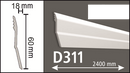 PLINTA DUROPOLIMER, D 301, 240 x 8 x 1,2 cm- Livrare rapida !